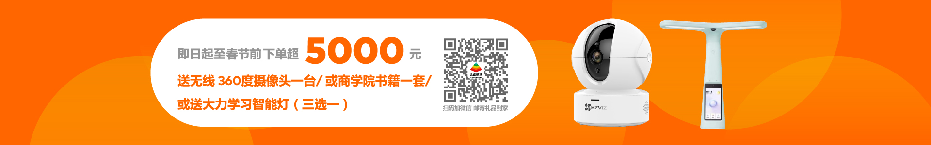 深圳監控安裝公司2022年春節促銷活動